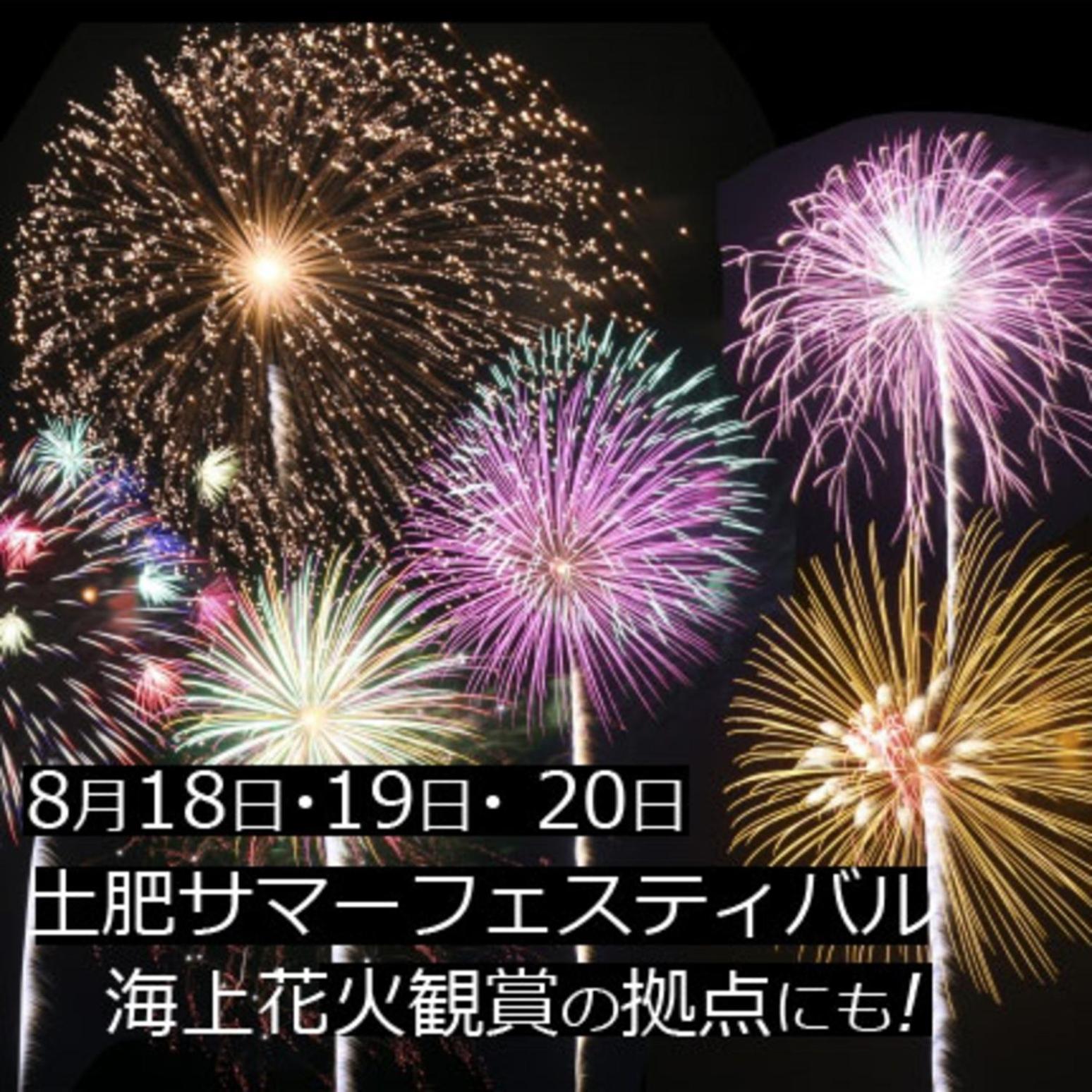 Beauty&Spa Resort Izu 頬杖の刻 Kültér fotó
