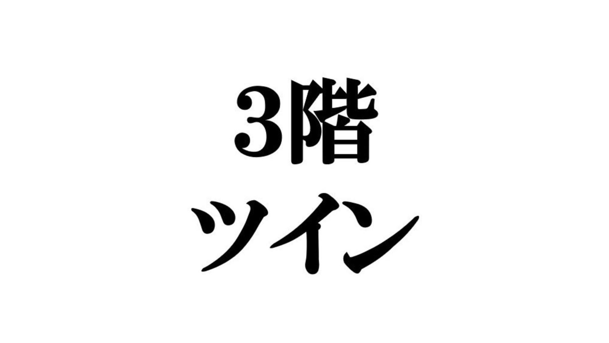 Beauty&Spa Resort Izu 頬杖の刻 Kültér fotó